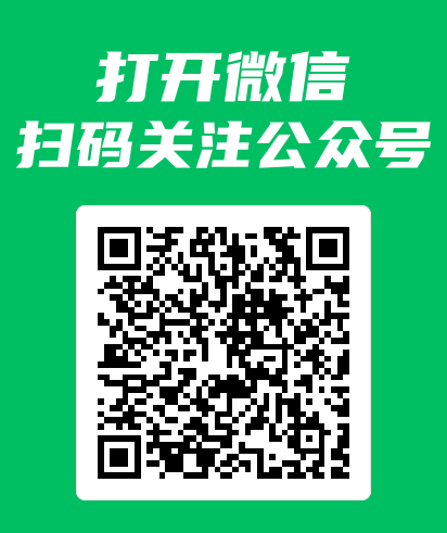 微信图片2